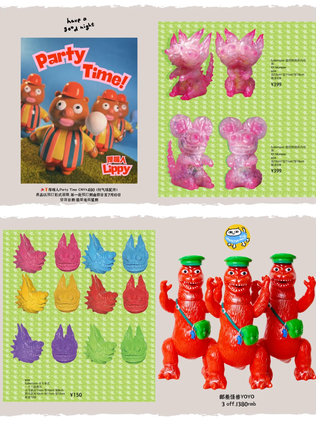 北京!!ATS玩具展多图!【附攻略整理‼️抢先看