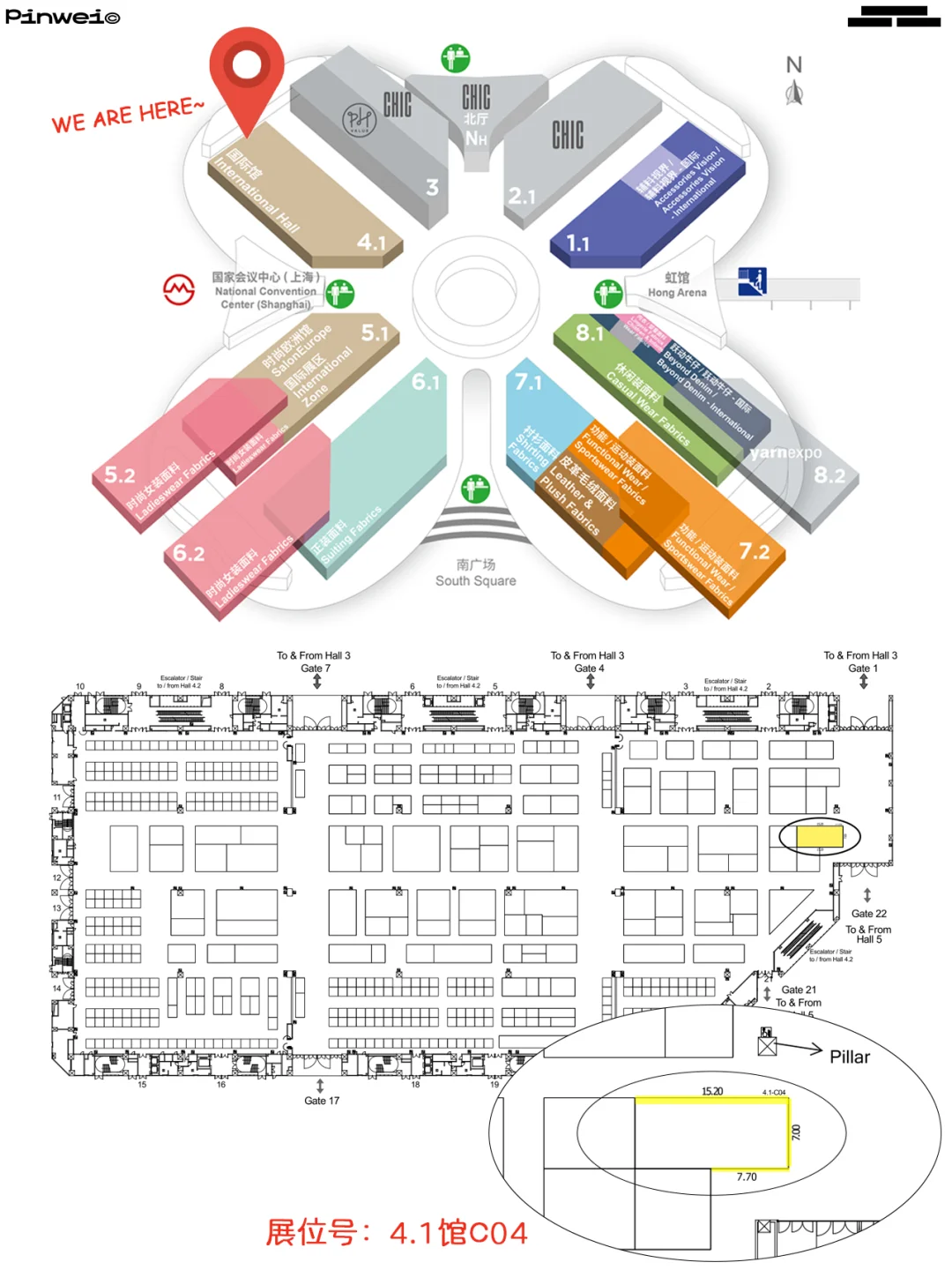 品蔚向您投送一则展会邀请函（到场有礼）