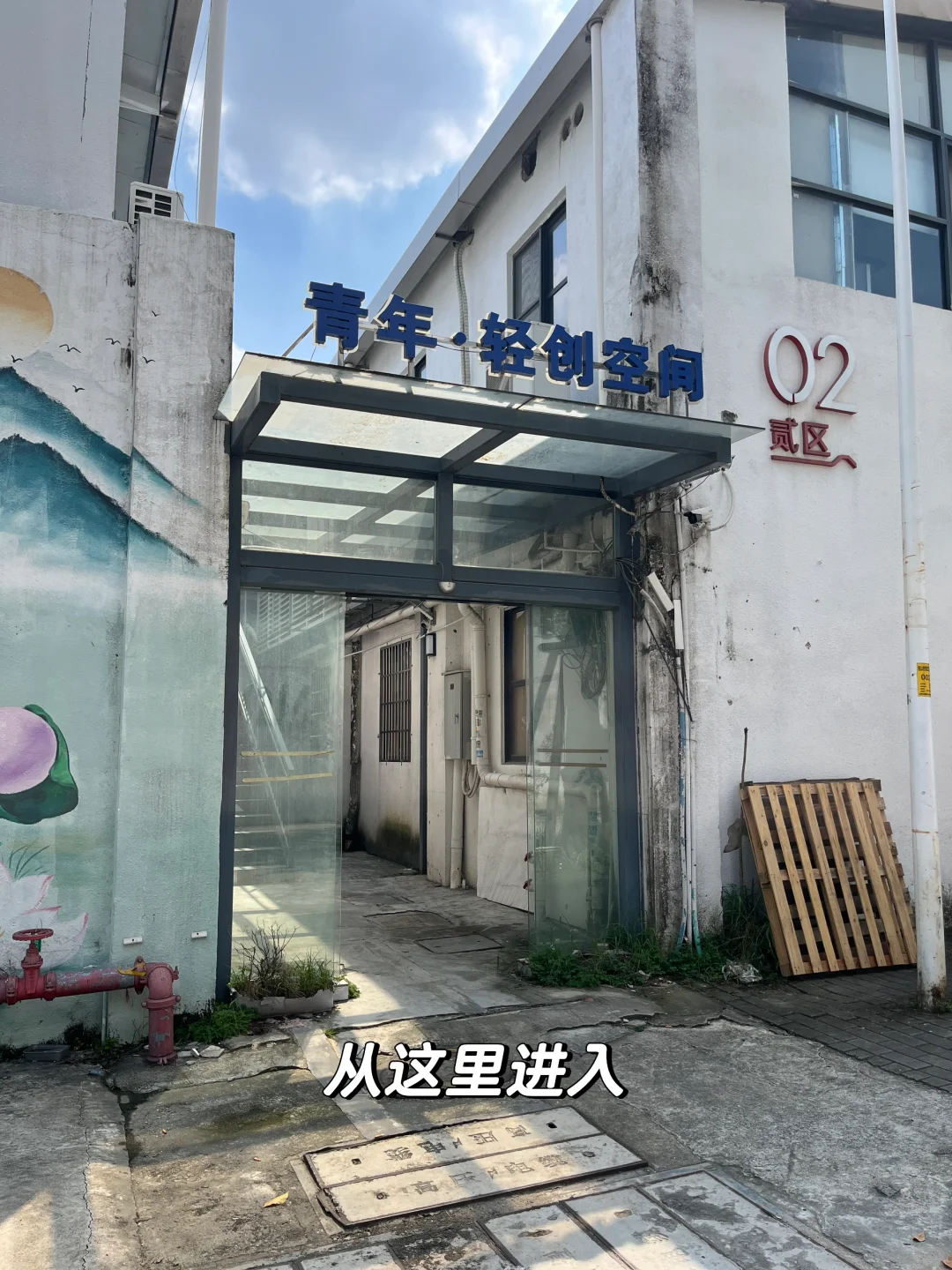 广州新展｜坠入鱼里的世界? （附路线‼️）