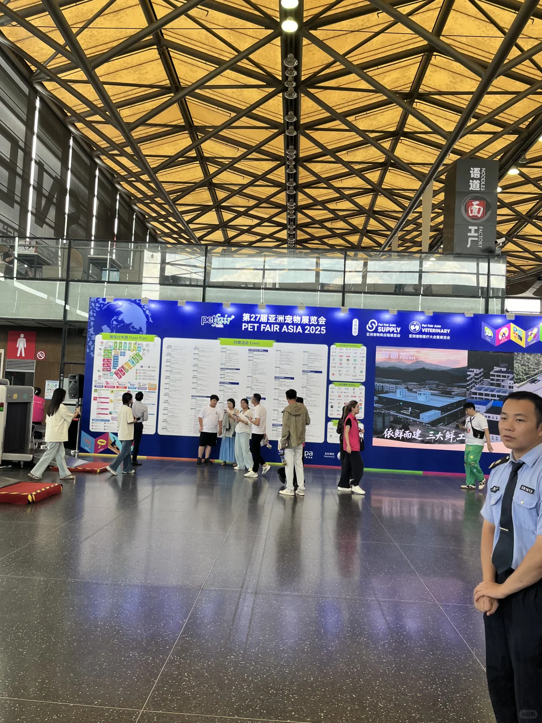 五年了我从未错过、又一次亚宠展