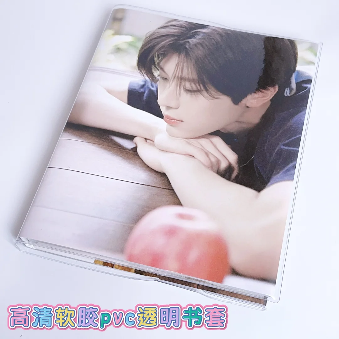 谁的夏夜不和这本pb碰头?