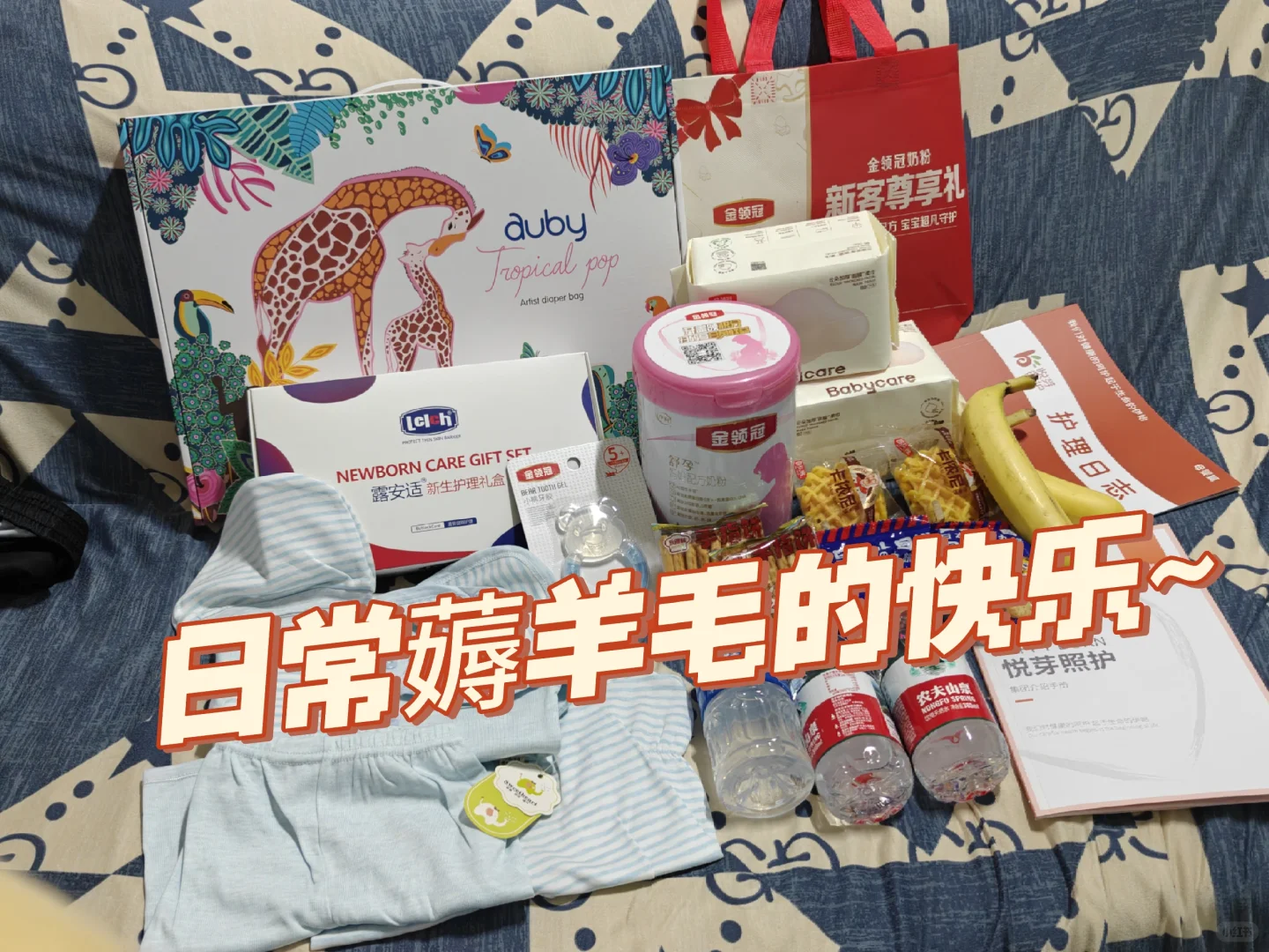 8月23-24日广州番禺母婴展会报名