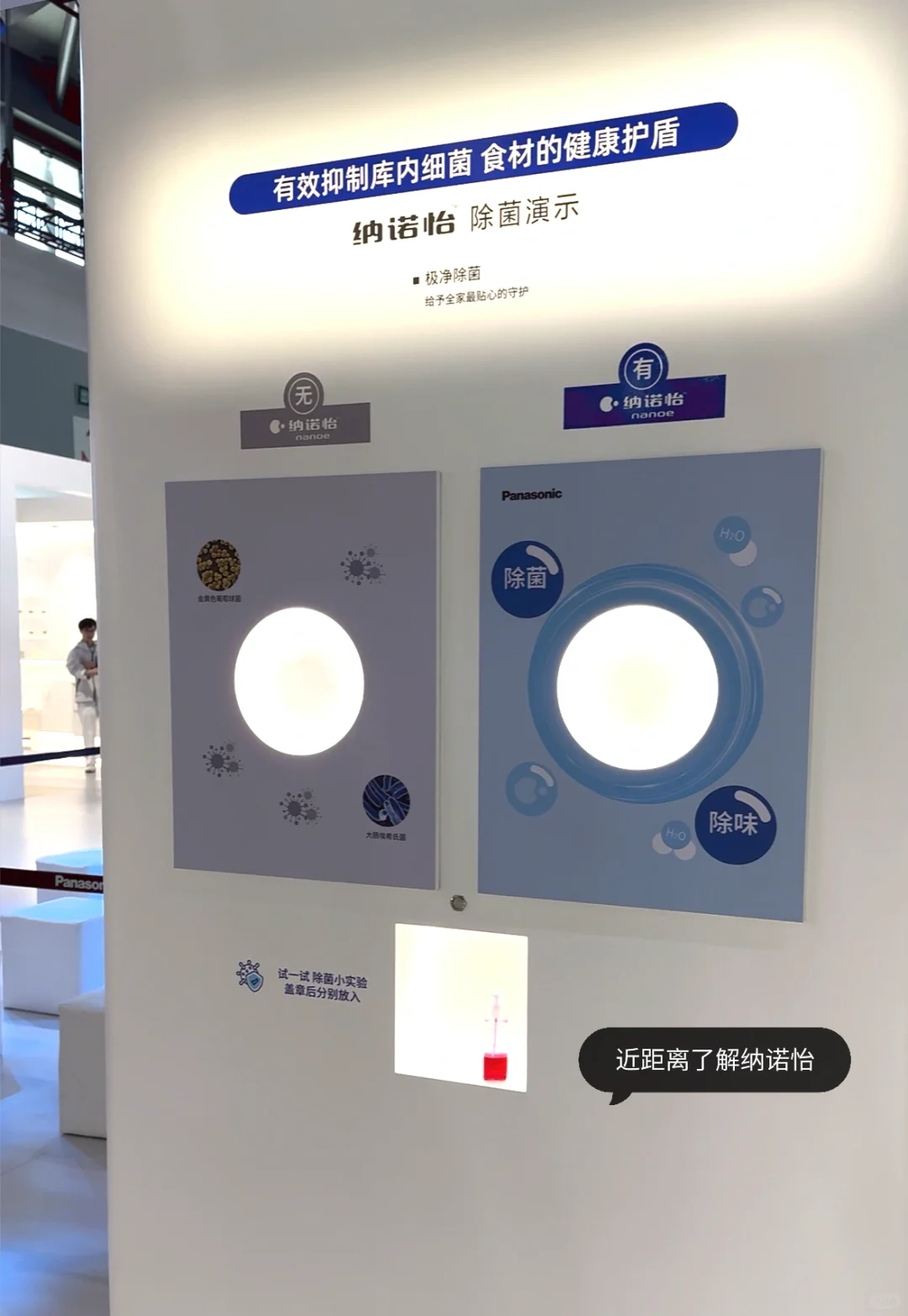 家电新趋势｜AWE2025展会后劲属实有点大