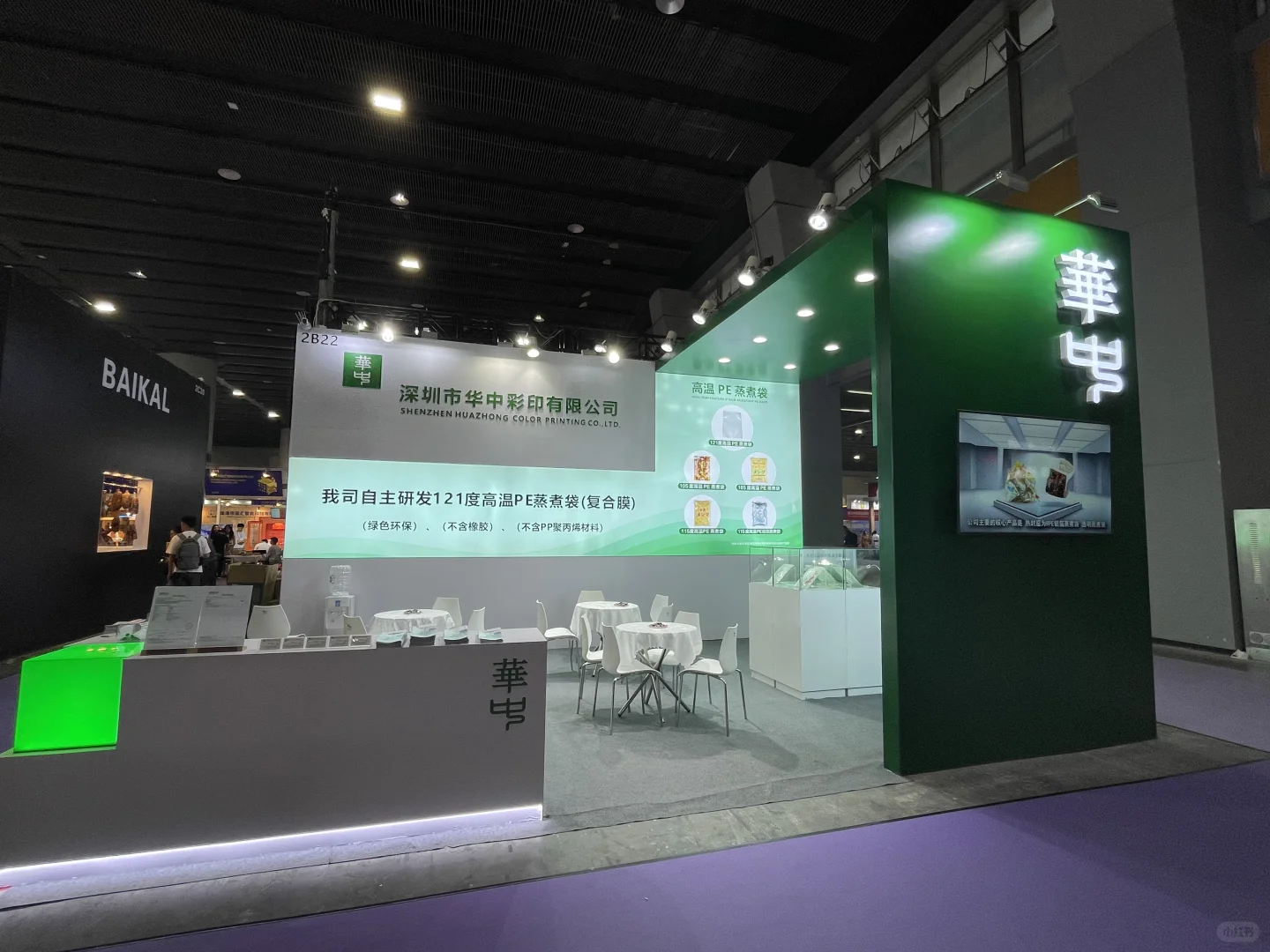 新手入门如何独自完成布展全过程