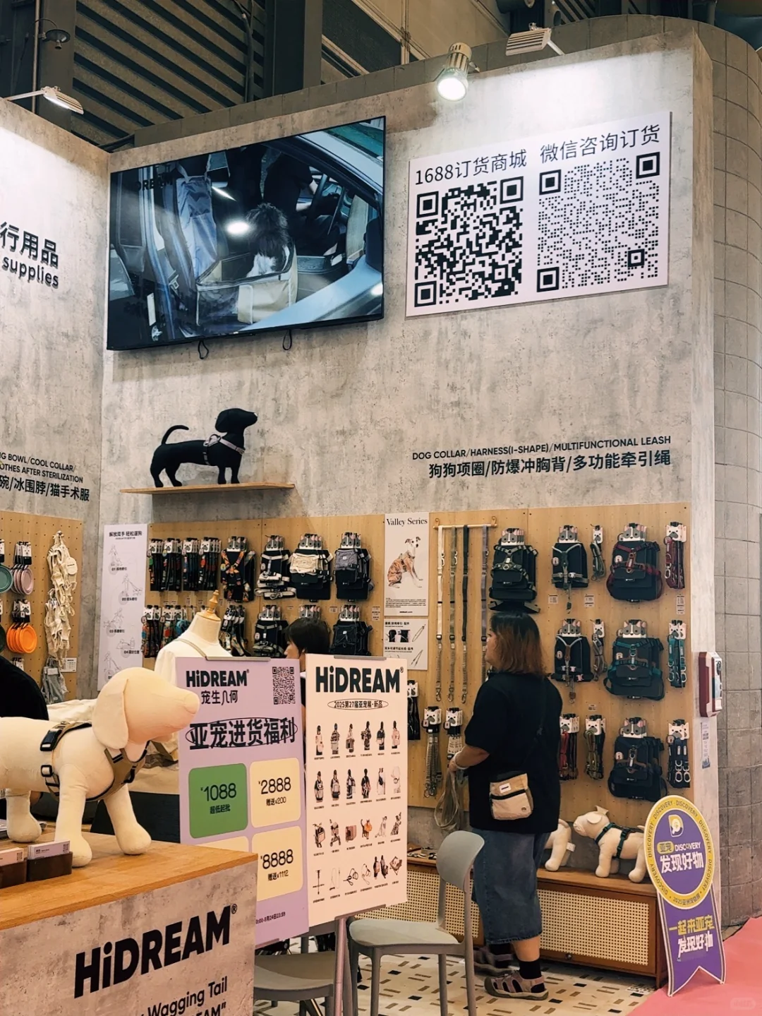 宠物用品工厂来亚宠展啦?