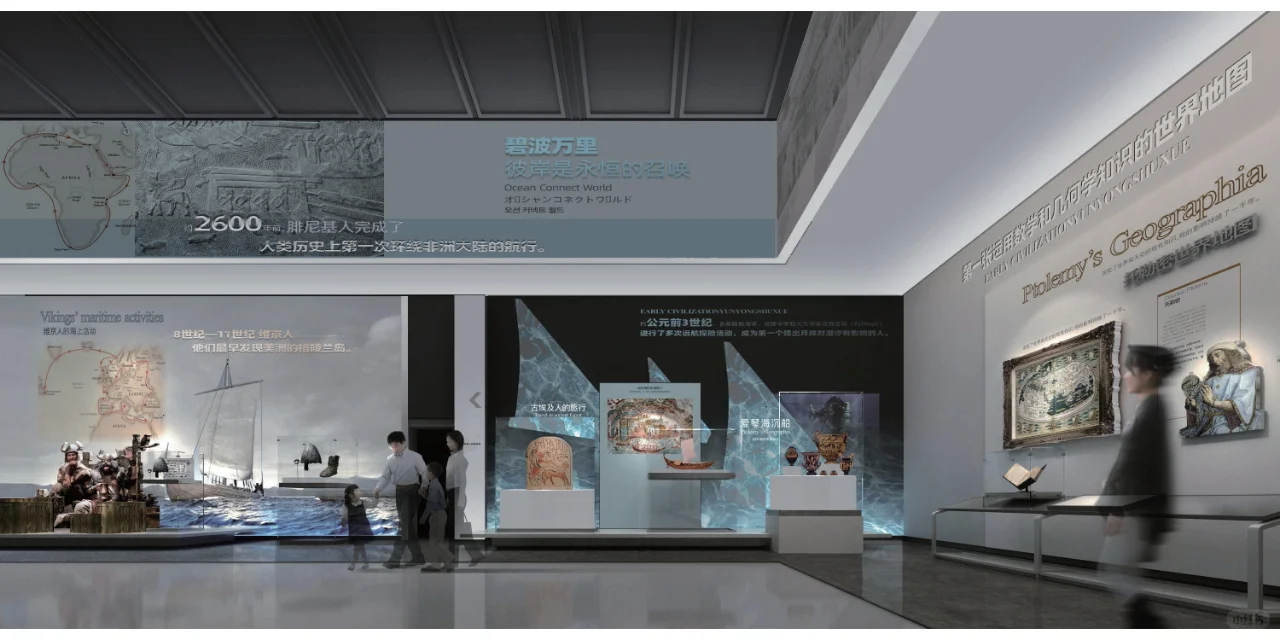 世界旅游博物馆设计灵感 | 展厅设计分享