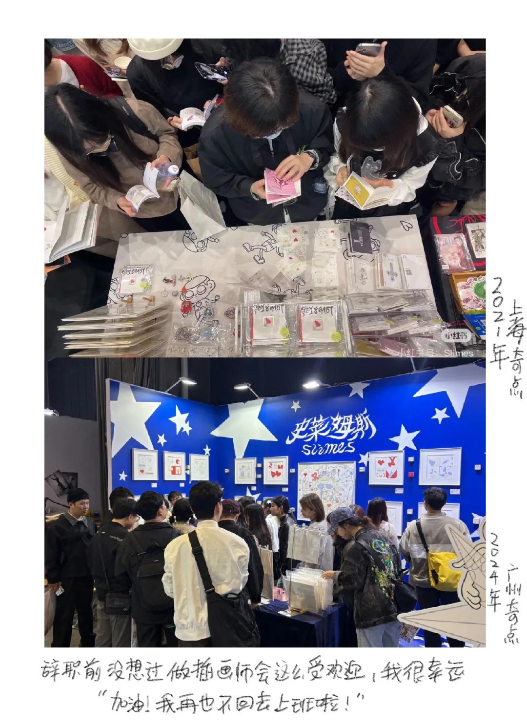 谈谈为什么这两年我很少再报名艺术节了