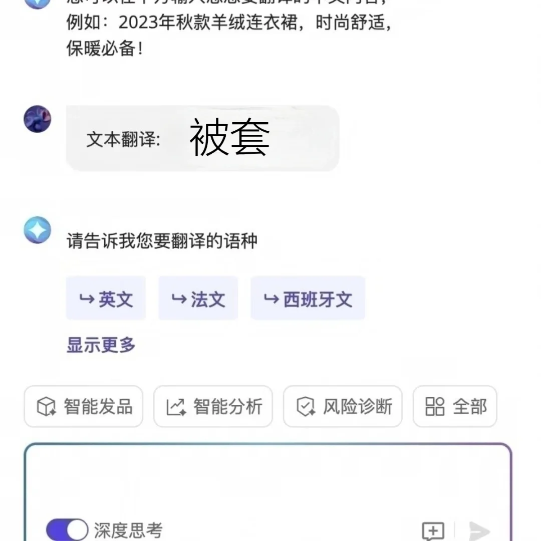 阿里巴巴国际站怎么操作，才能做好详情页