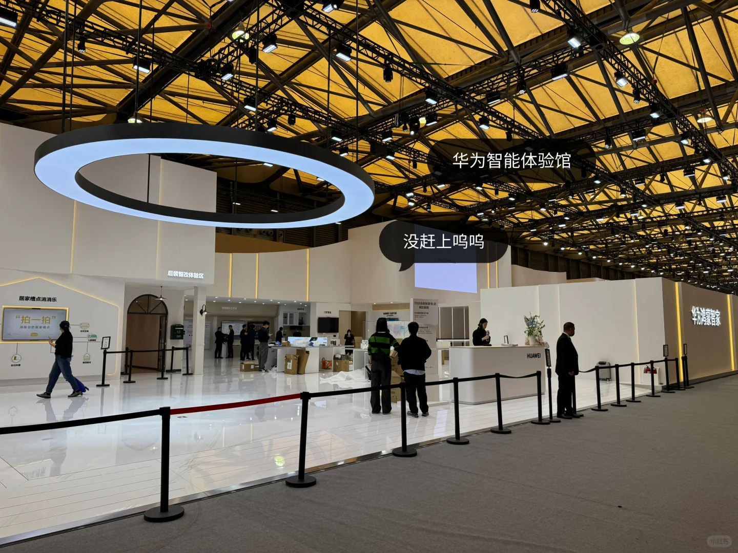 家电新趋势｜AWE2025展会后劲属实有点大