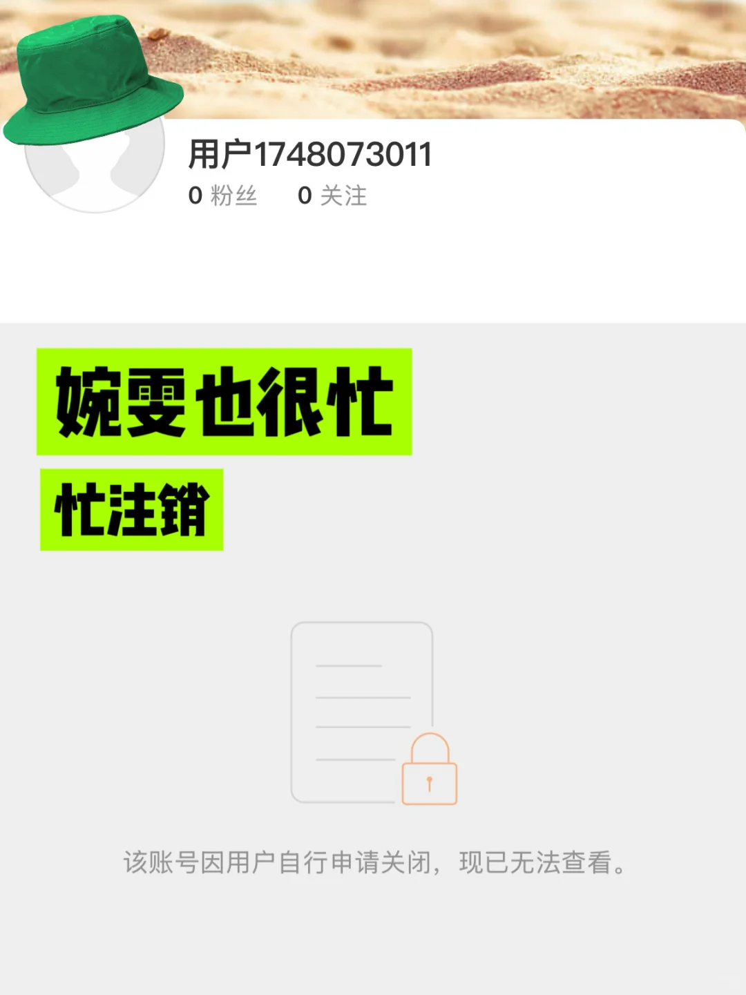 8月11日，开庭！某非标商业大佬很忙