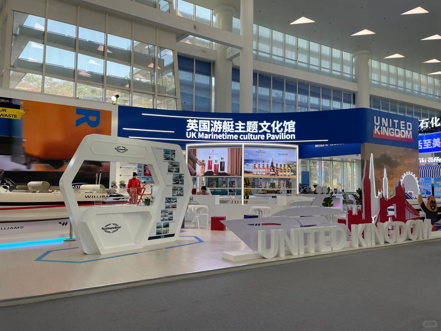 消博会三亚展区⛵️