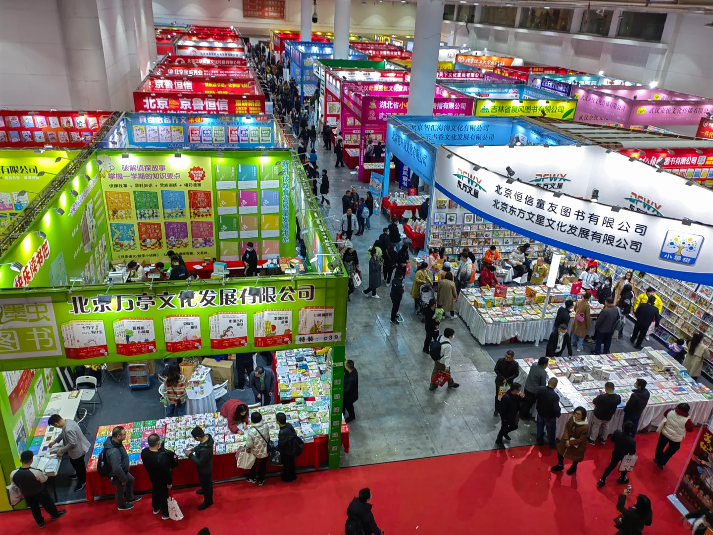 不枉此行的长沙市图书交易会