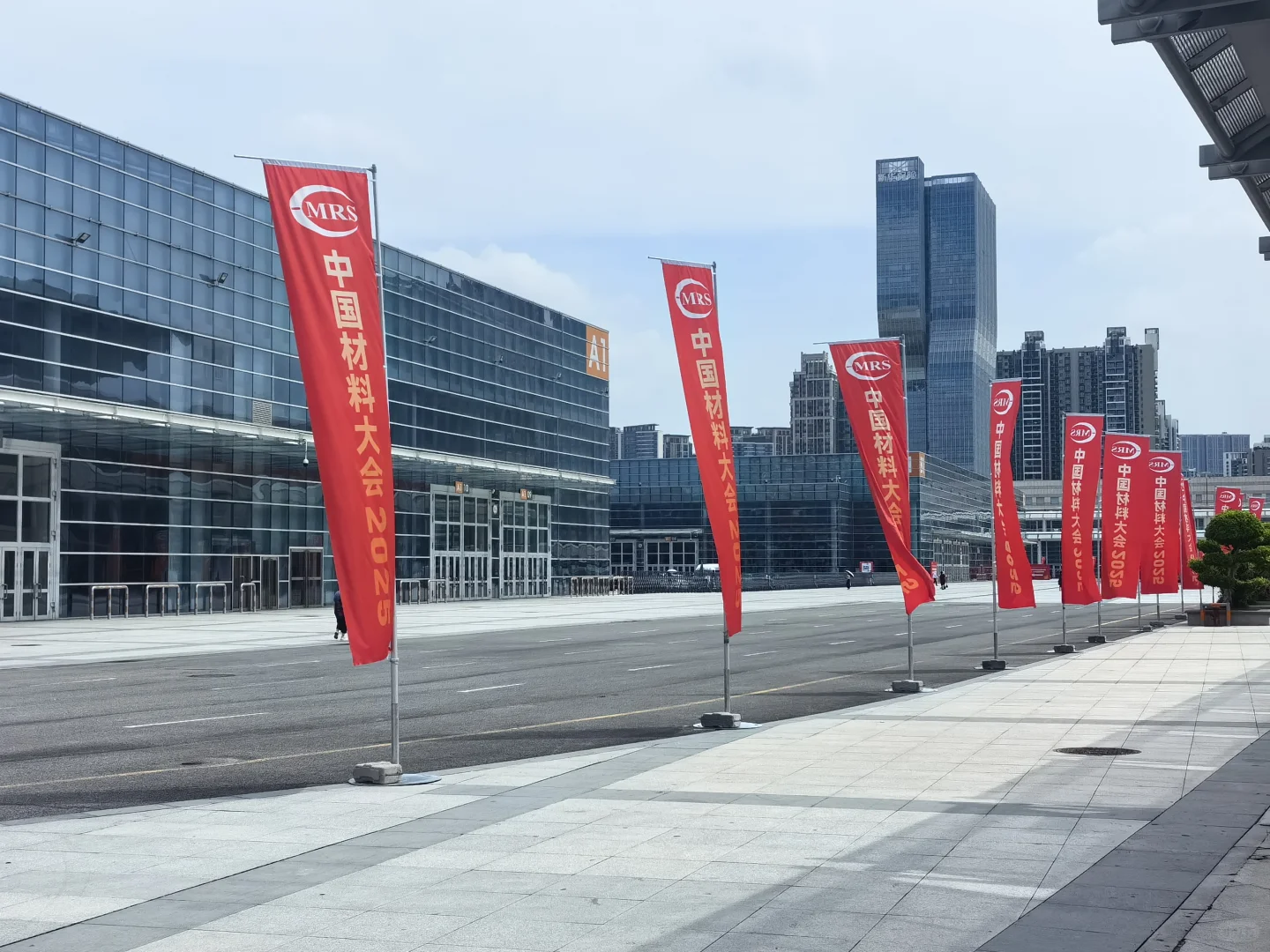 中国材料大会！大！真的大！