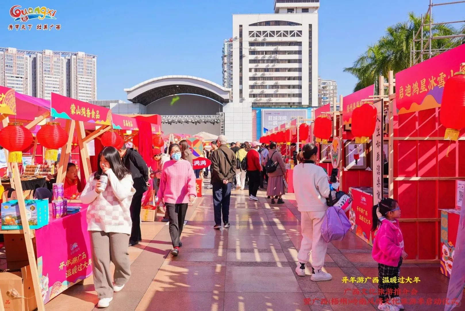 广西文化旅游推介会‖活动策划‖
