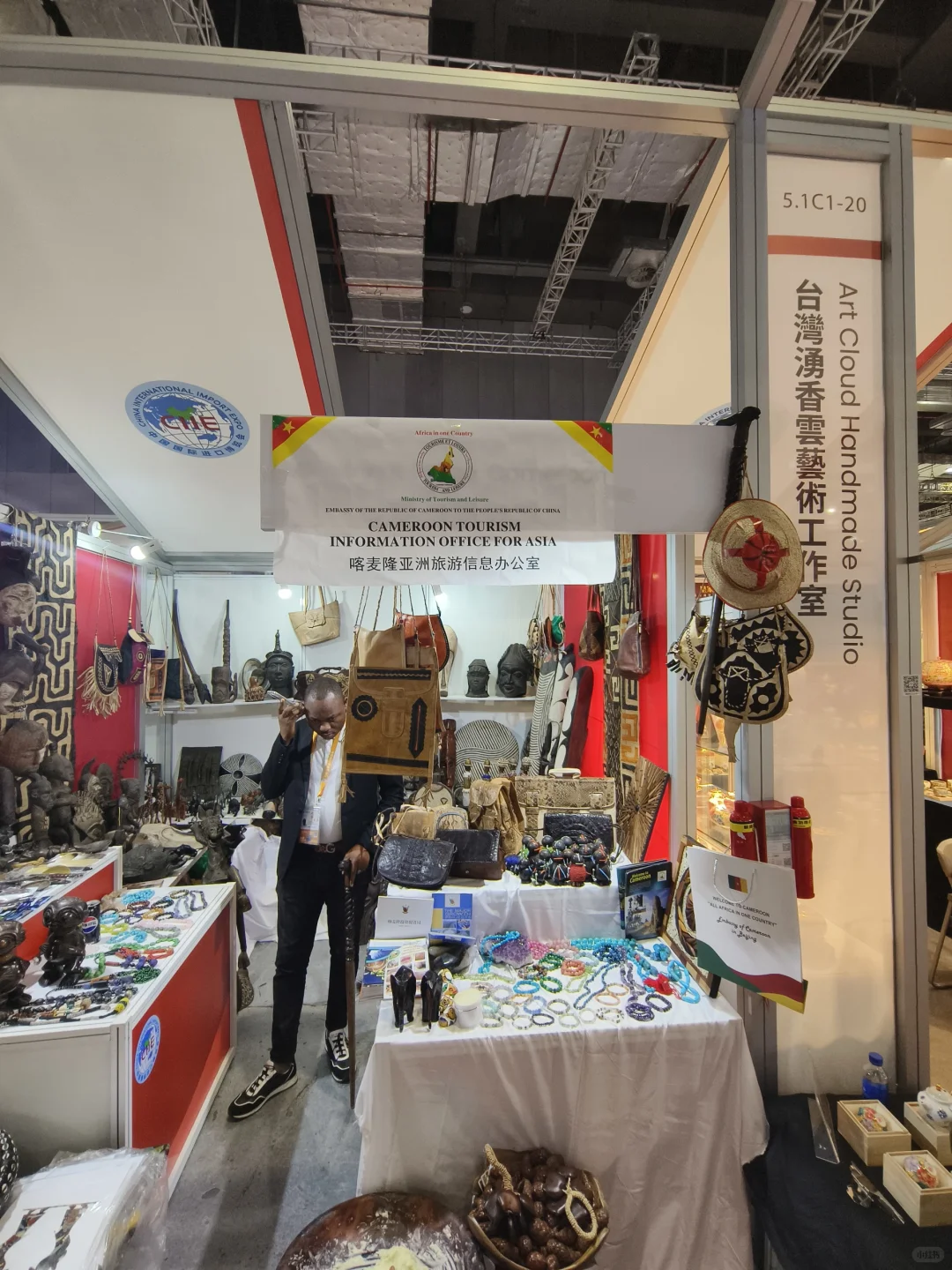 走近进博会看展2024