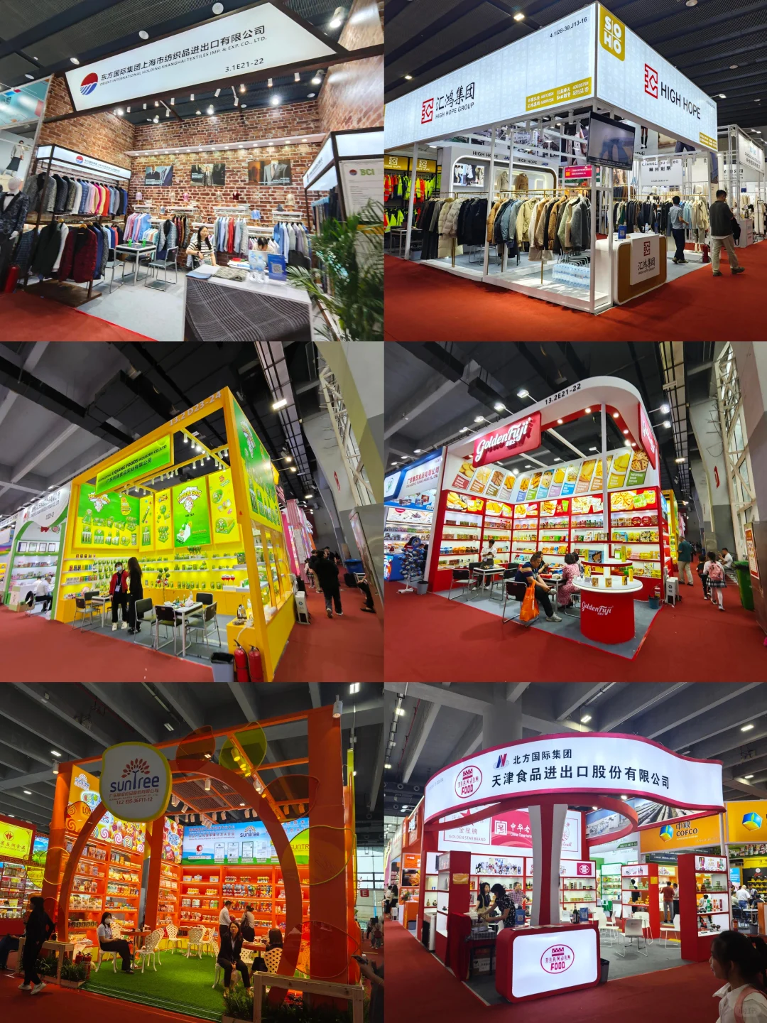 广交会指定搭建商|广交会展会展台设计搭建