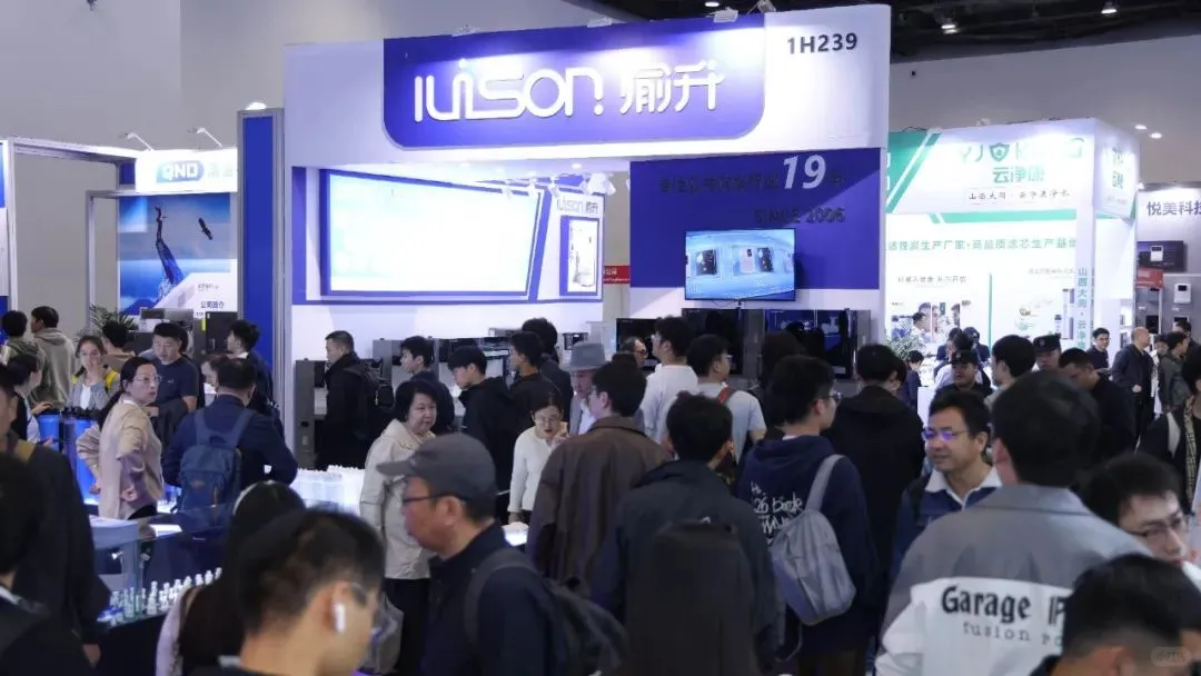 2025第十四届北京国际水处理展览会