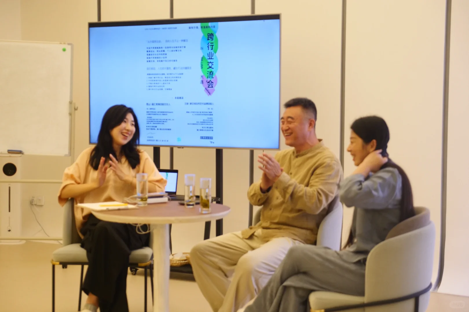 大连跨行业交流会 | 打破思维壁垒，破圈成长