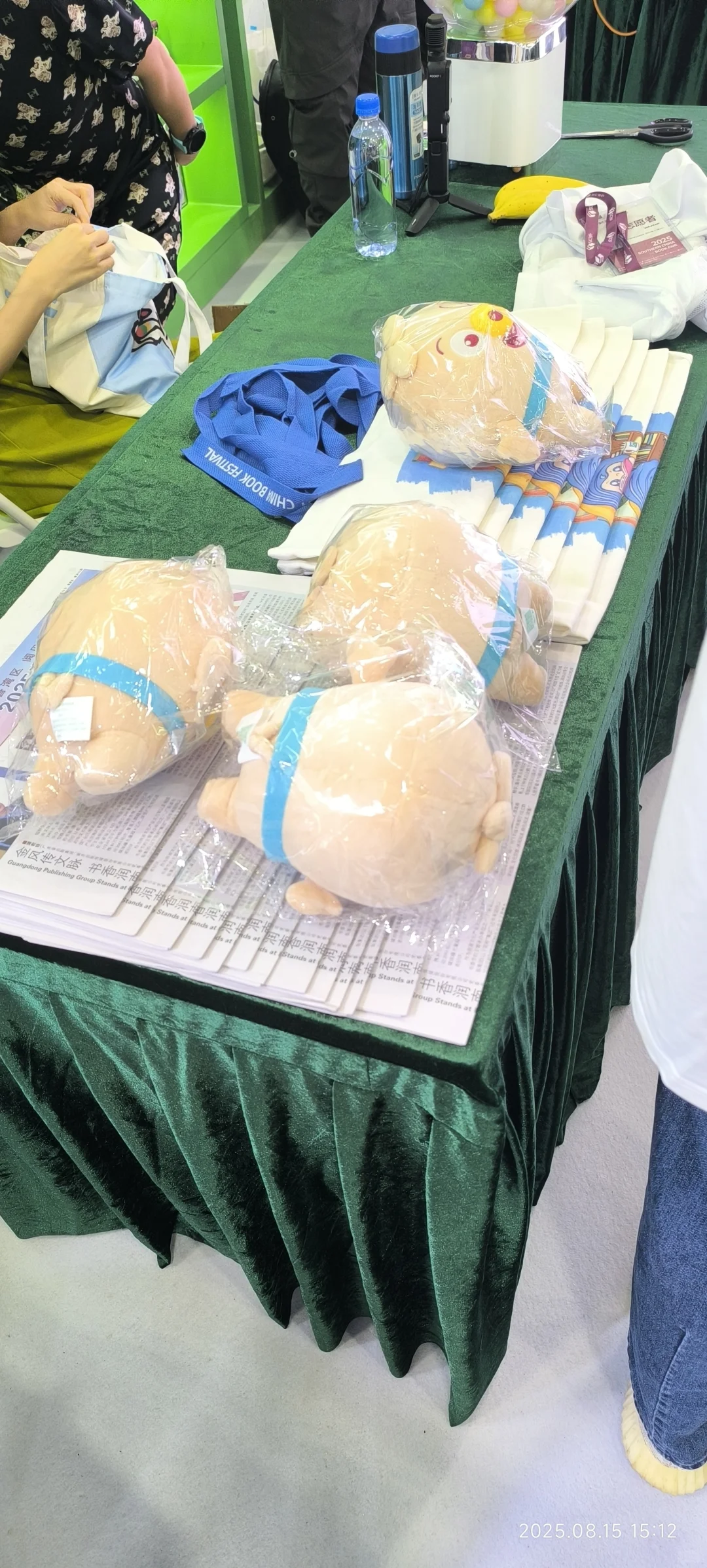 南国书香展和餐饮展打卡