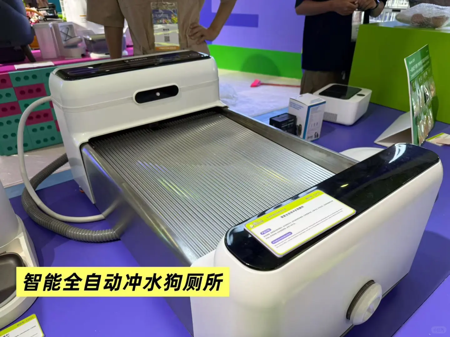 亚宠展的第一波剧透来了