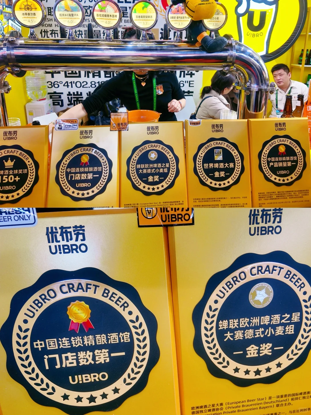 ?创业小白必看 | 免费逛特许加盟展我悟了❗