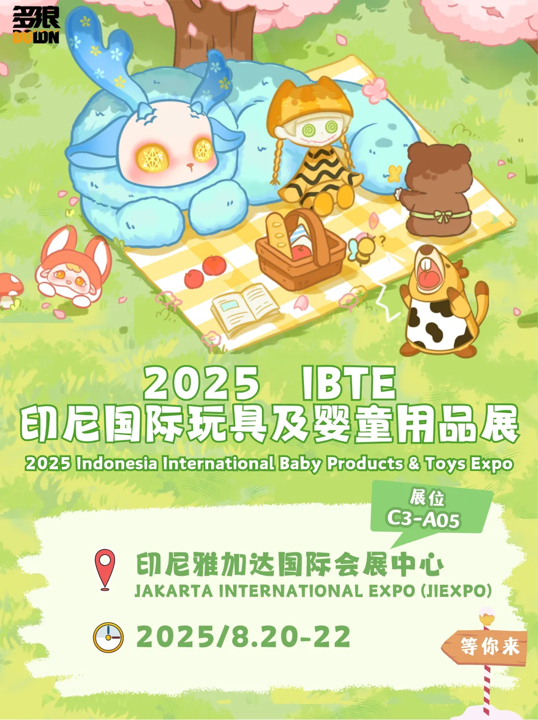 IBTE 展会|即将降落到印尼！倒计时2天！