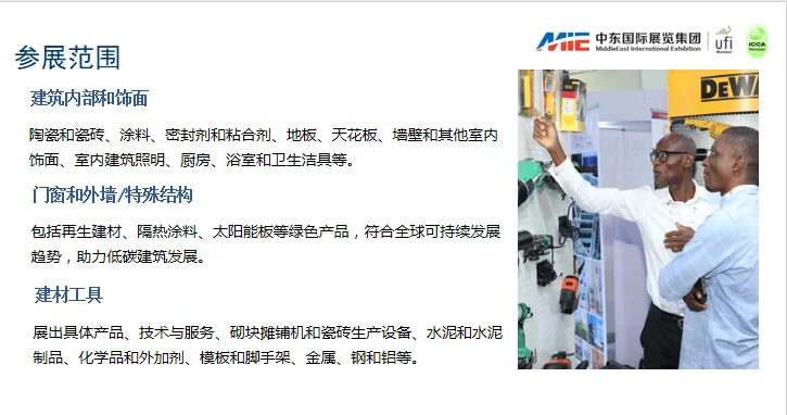 尼日利亚五大行业展最后上车机会