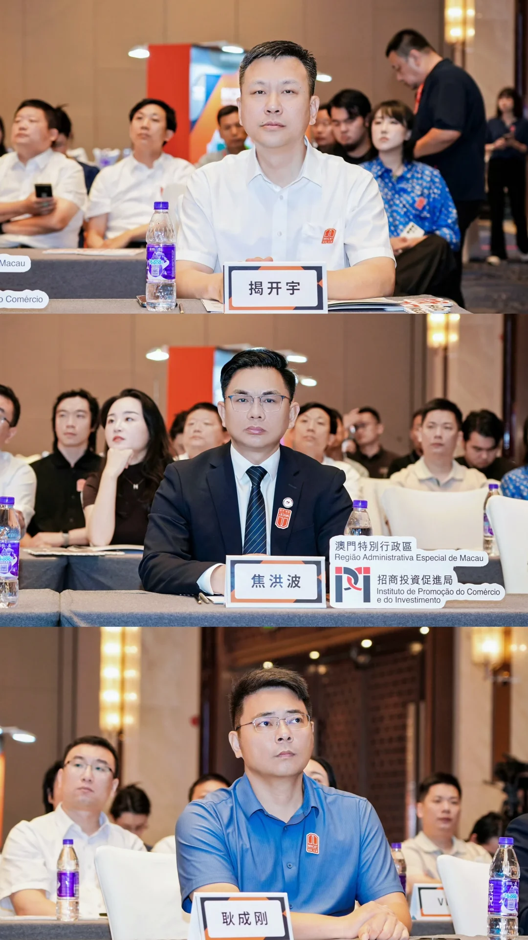 郑州活动拍摄 ｜照片直播会议活动 推介会