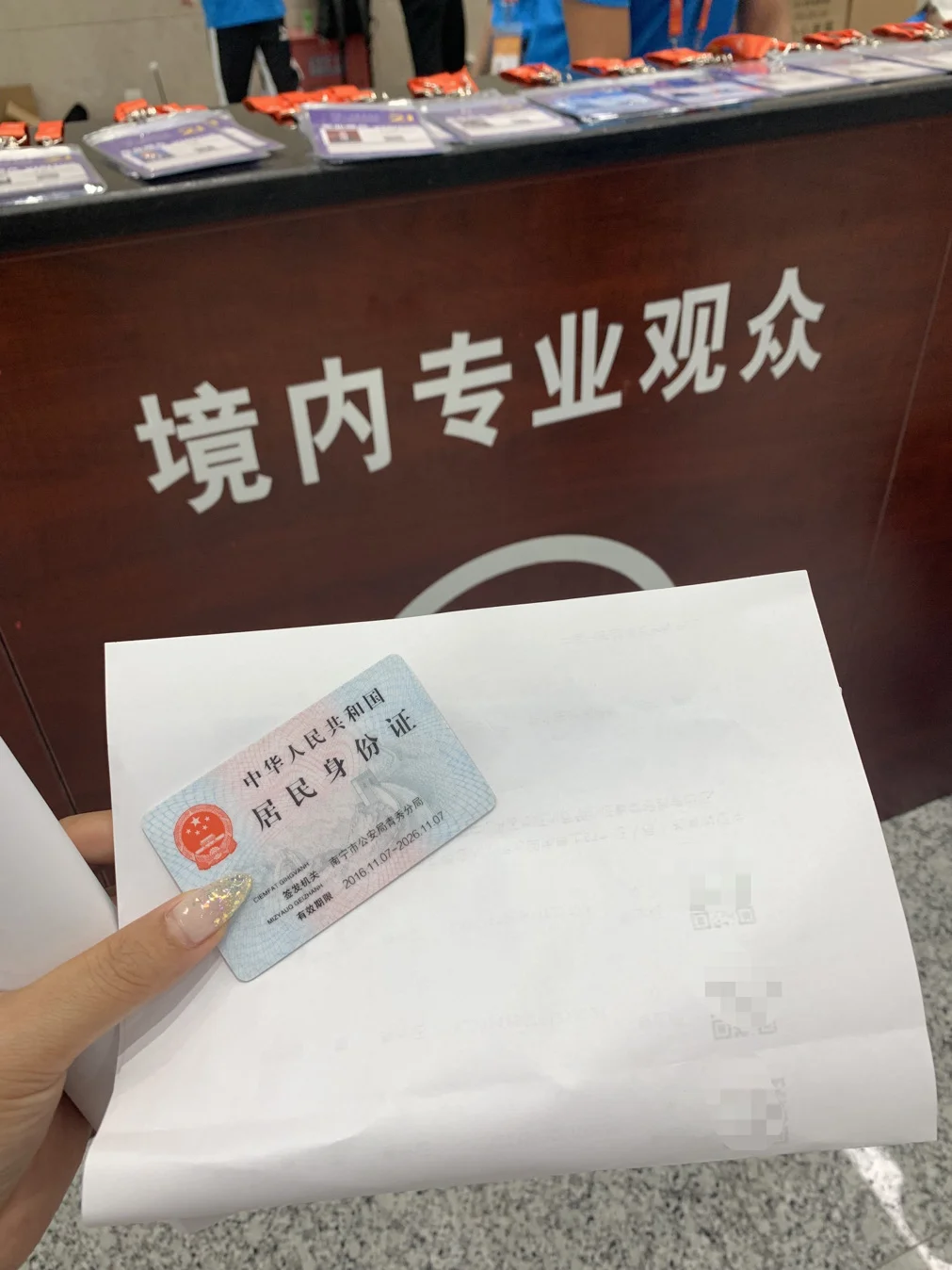 22届-中国东盟博览会