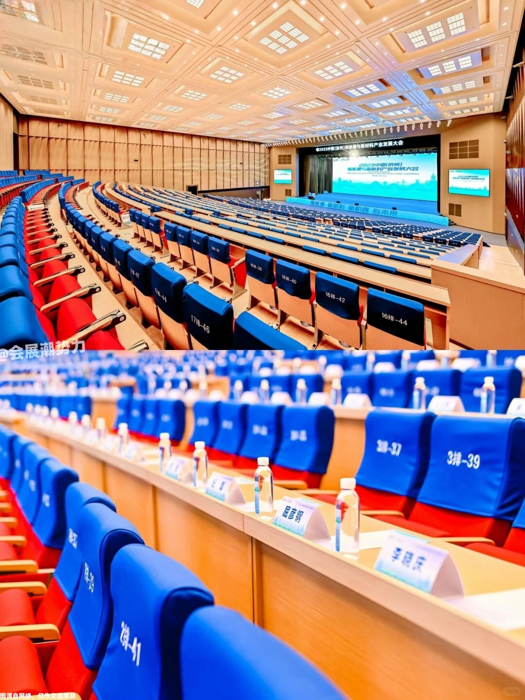 会展案例| 中国新能源与新材料产业发展大会