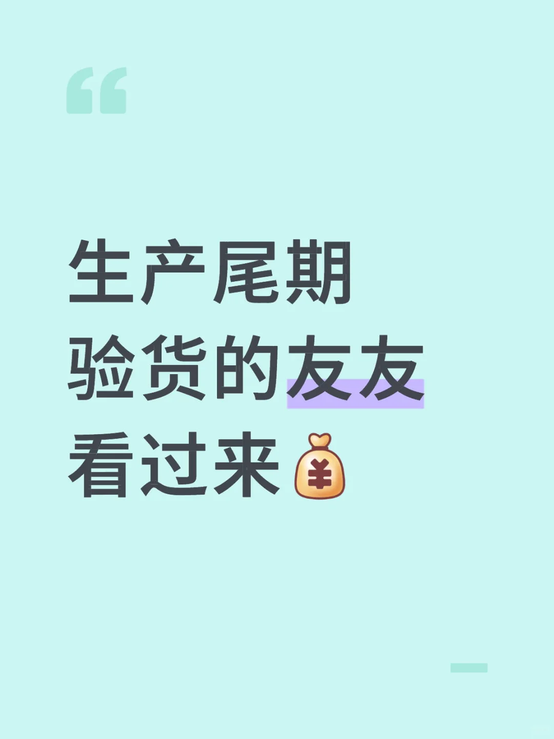 采购商、工厂、贸易商有吗