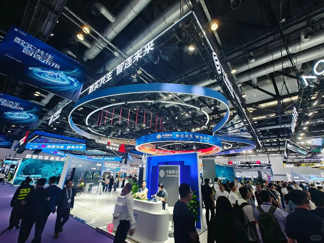 2025中国国际信息通信展览会