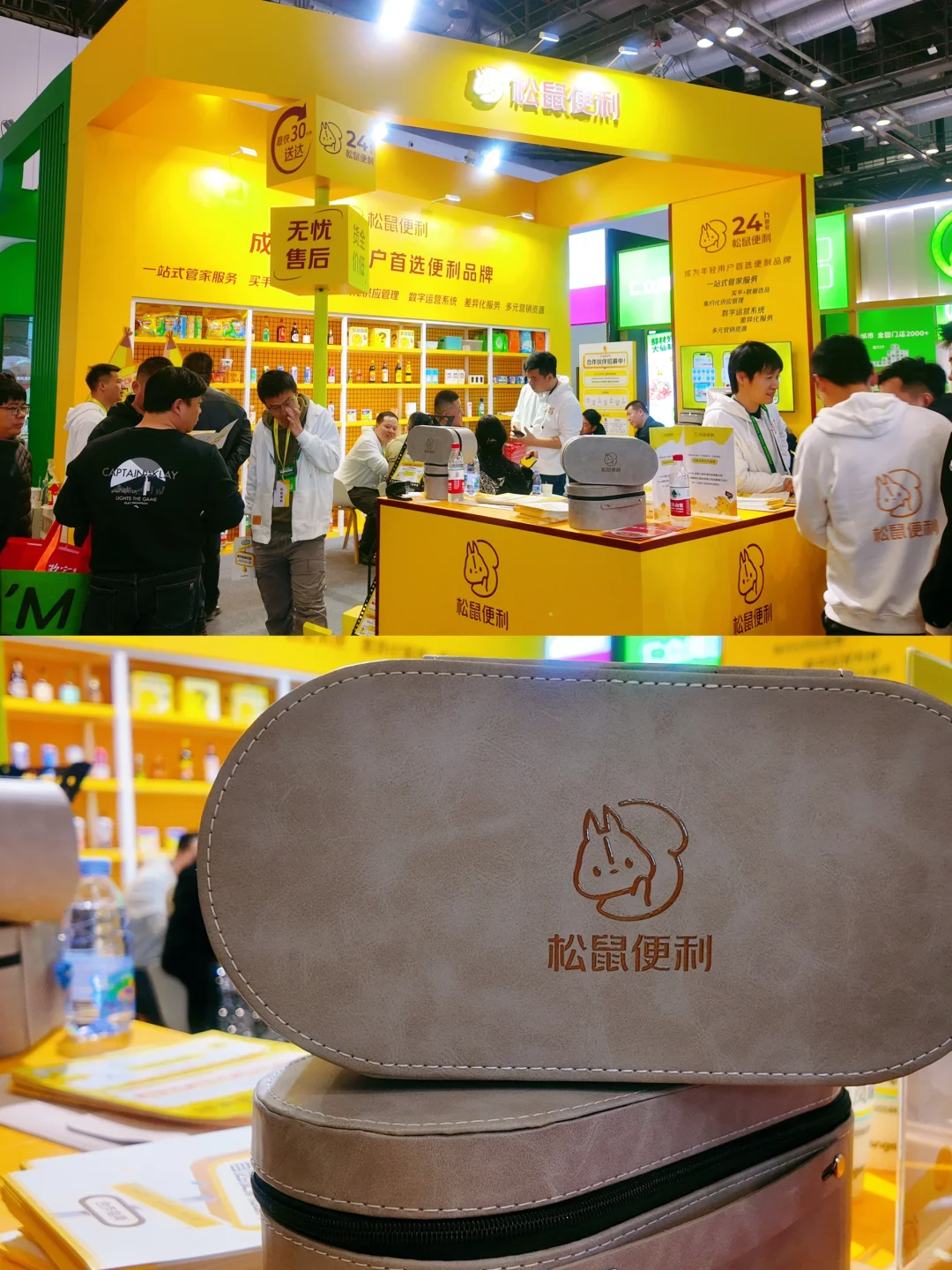 ?创业小白必看 | 免费逛特许加盟展我悟了❗