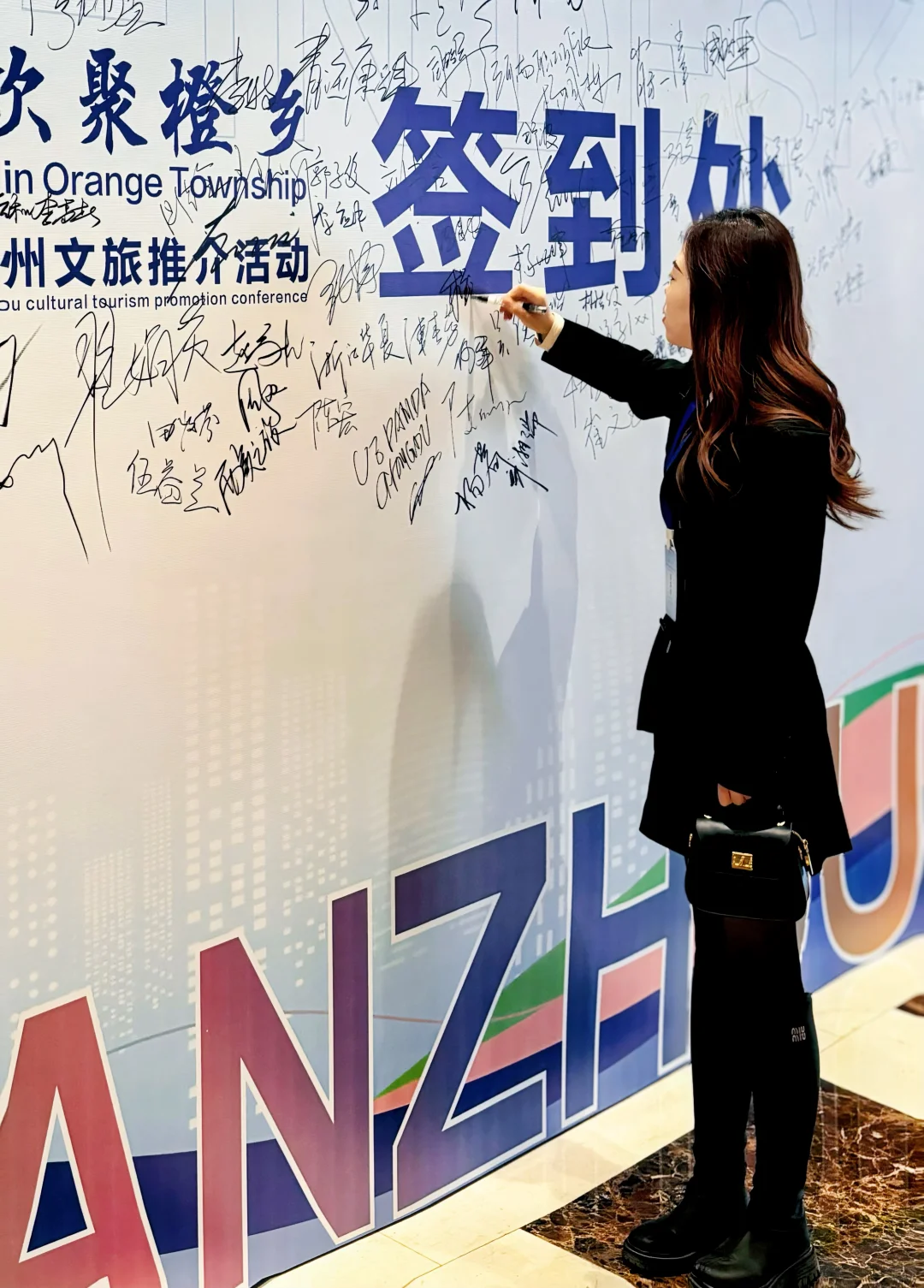 旅行商大会暨赣州文旅推介会