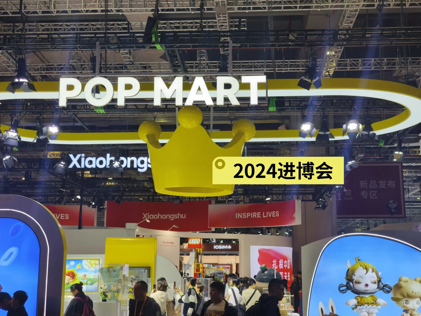 走近进博会看展2024