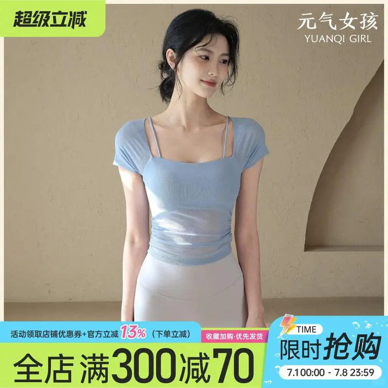 运动也要美美的?瑜伽服显瘦又气质?