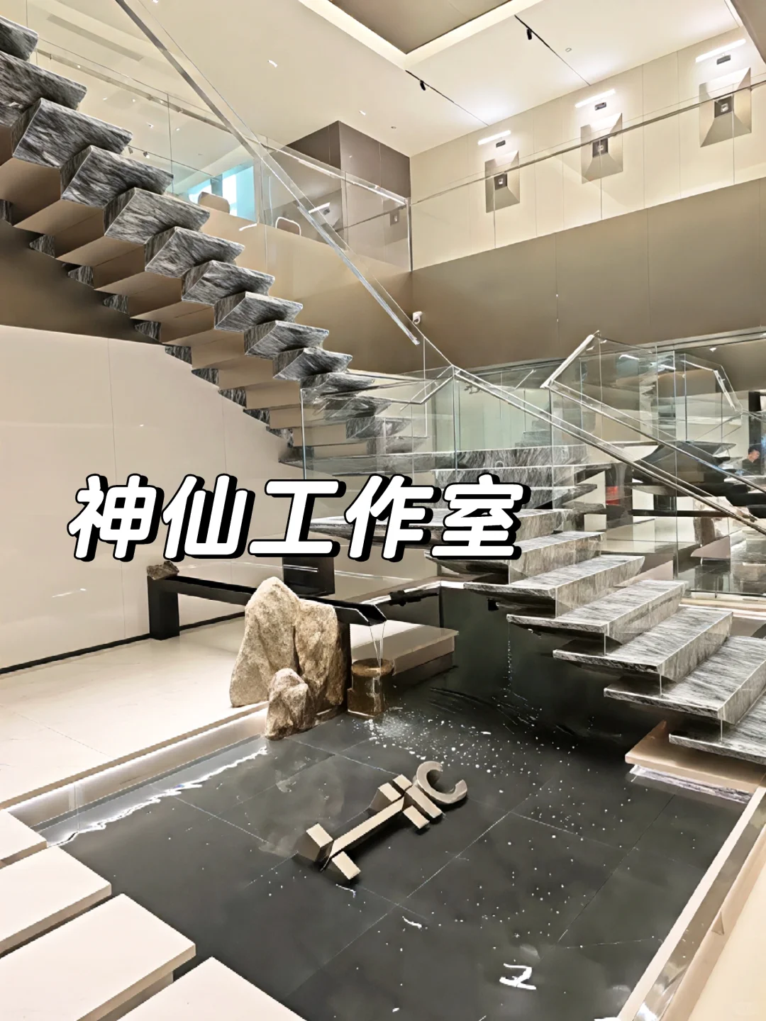 受邀参加金地威新招商会?超酷的工作室