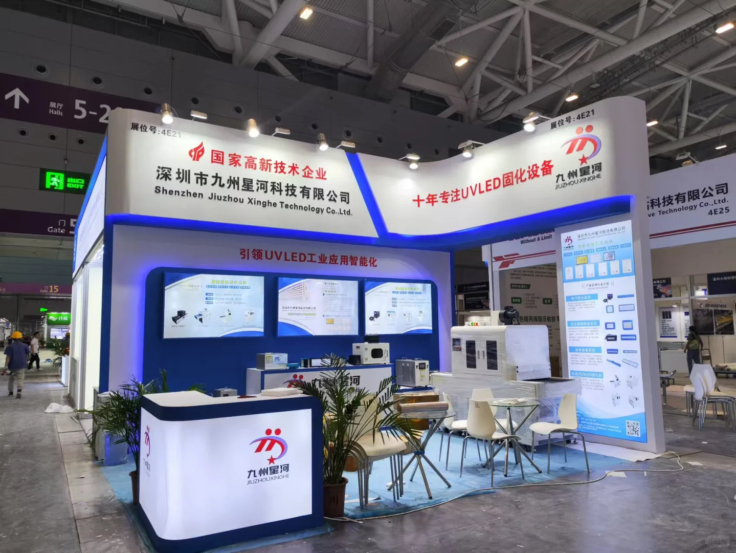 上海会展布展方案，