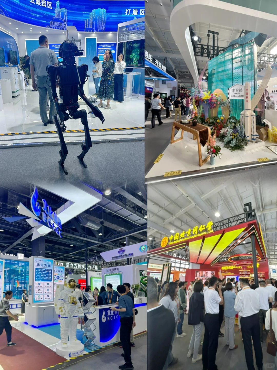 注意‼️没有提前预约，服贸会进不去……