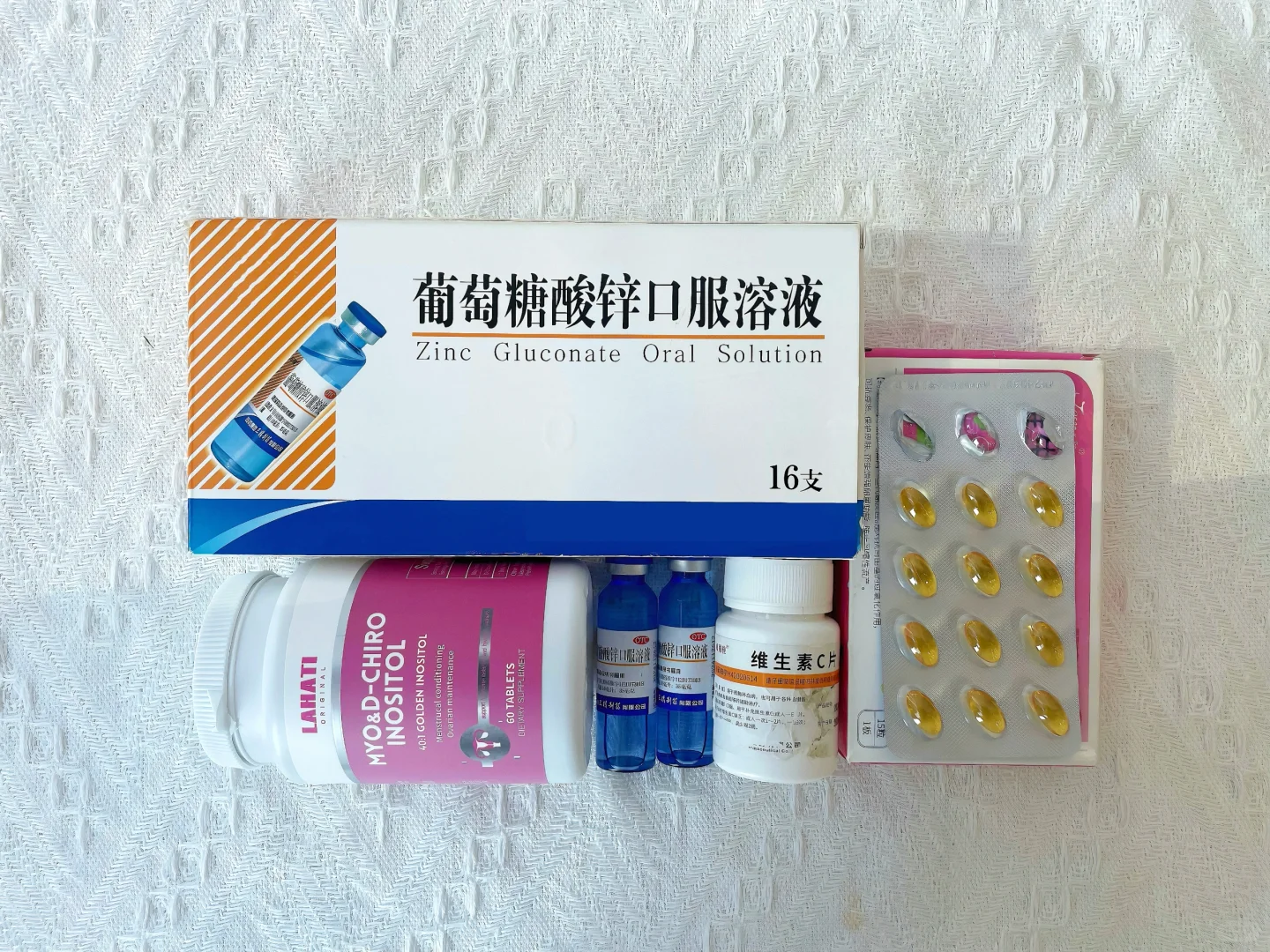 胰岛素抵抗4️⃣件套(自用版)