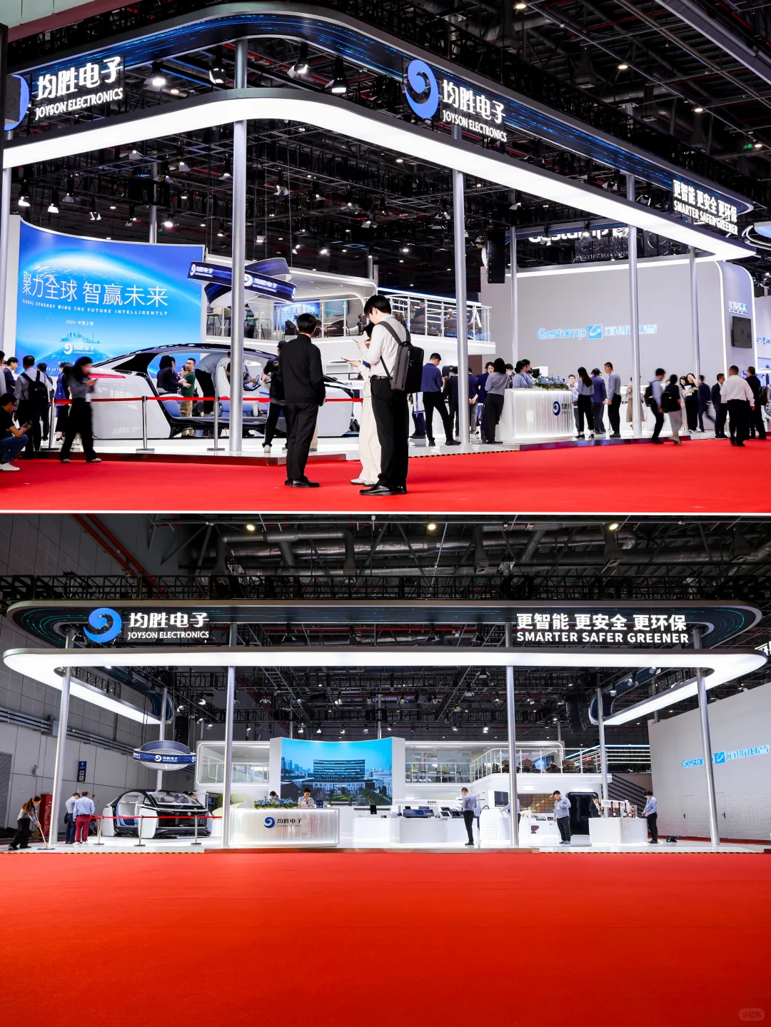 世界人工智能大会 | 让参展像逛展一样轻松