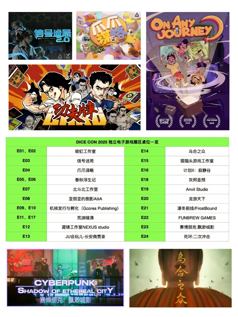 收到通知了吗！2025北京国际桌面游戏展来啦