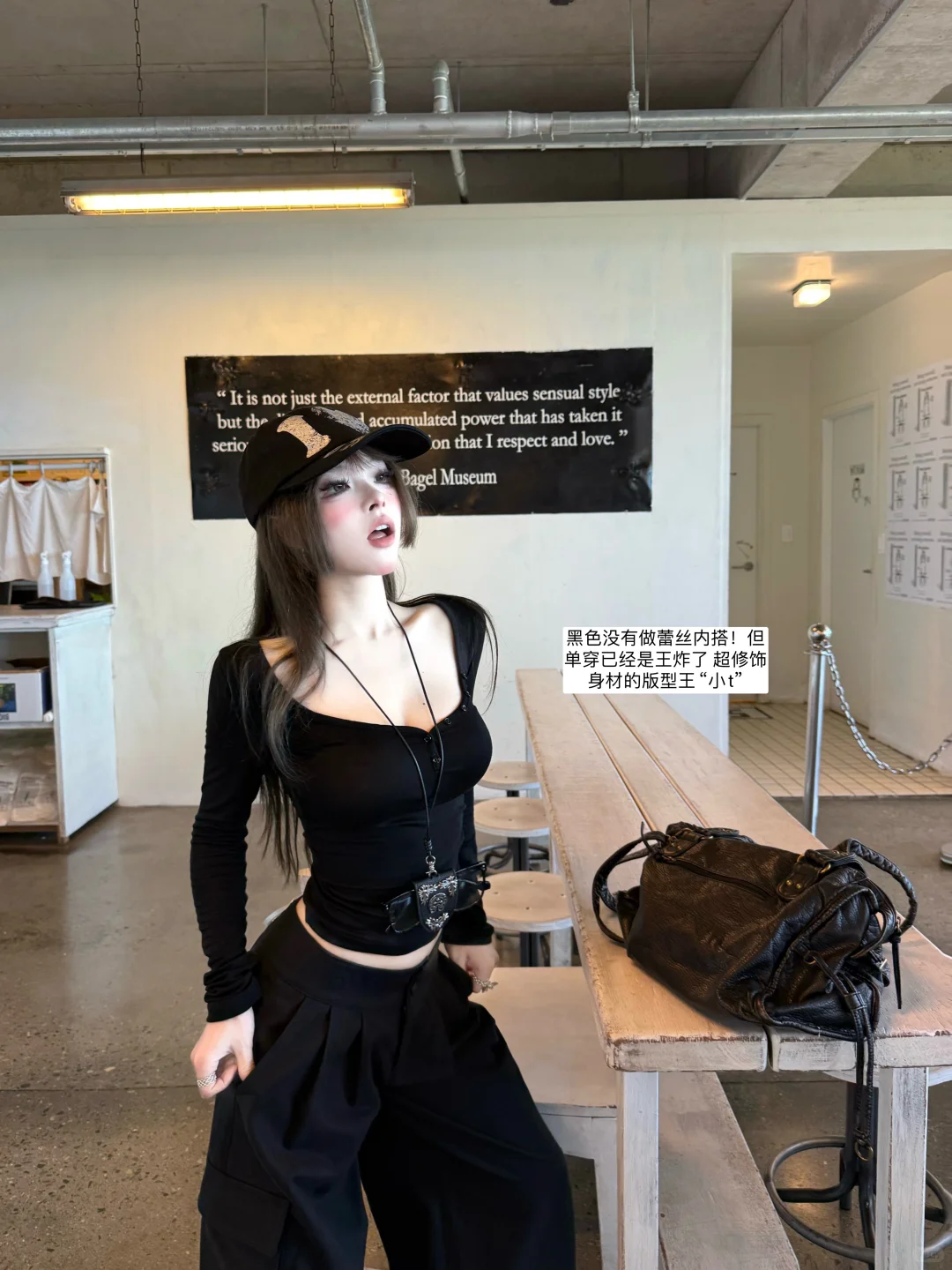 入秋我就这样咯！回头率up～辣妹纸片人穿搭?