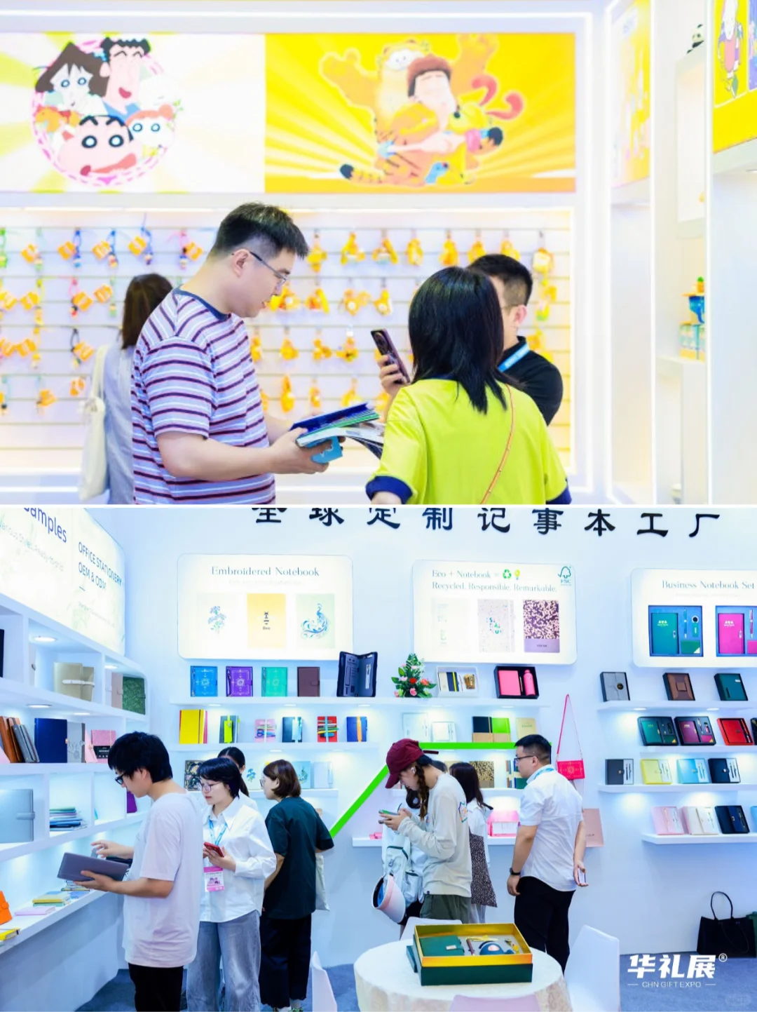薅羊毛啦！8月广州国际礼品展门票免费领✨