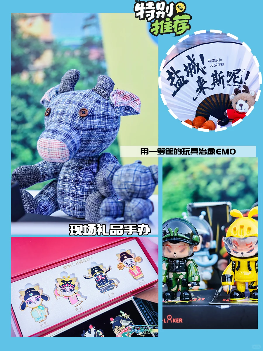 文旅推介会|空降哈尔滨❗一起跃动山海间