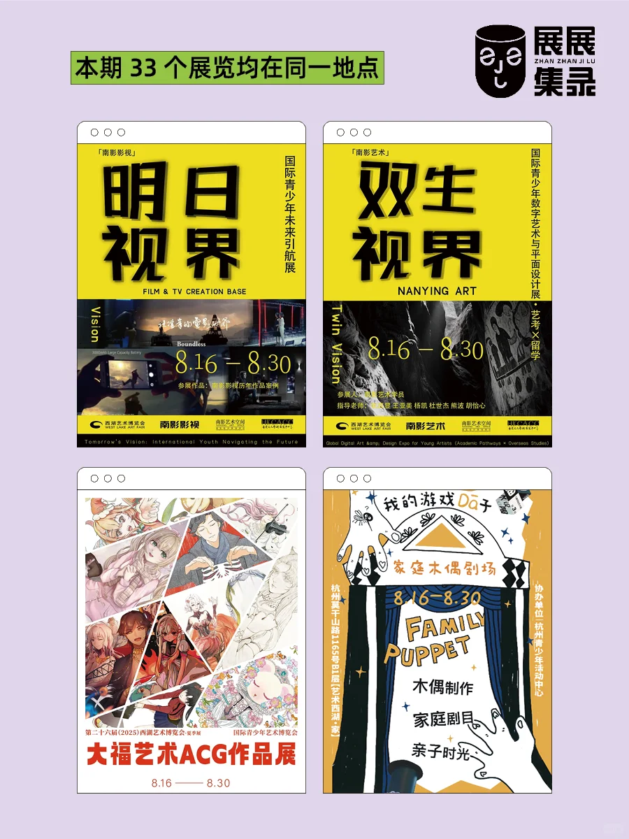 震惊我❗国际青少年艺术博览会太惊喜