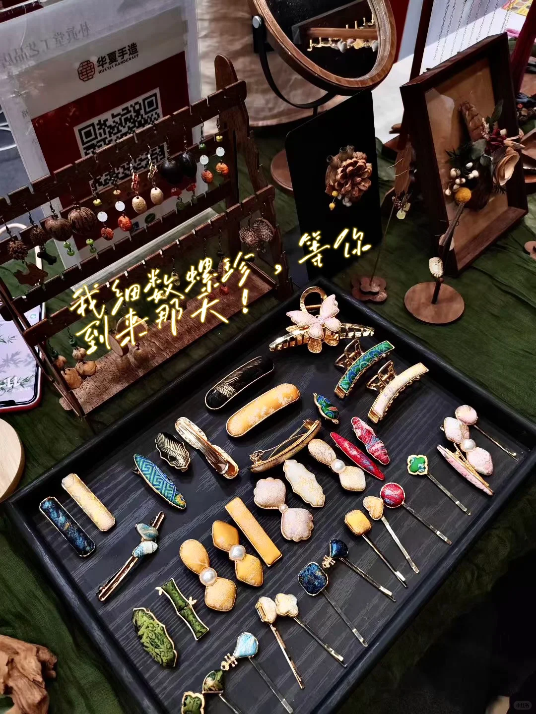 开展第二天给大家说声谢谢，还有请继续观展