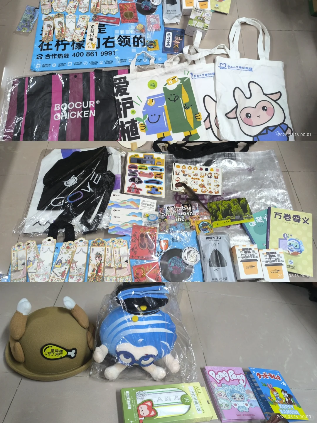 南国书香展和餐饮展打卡