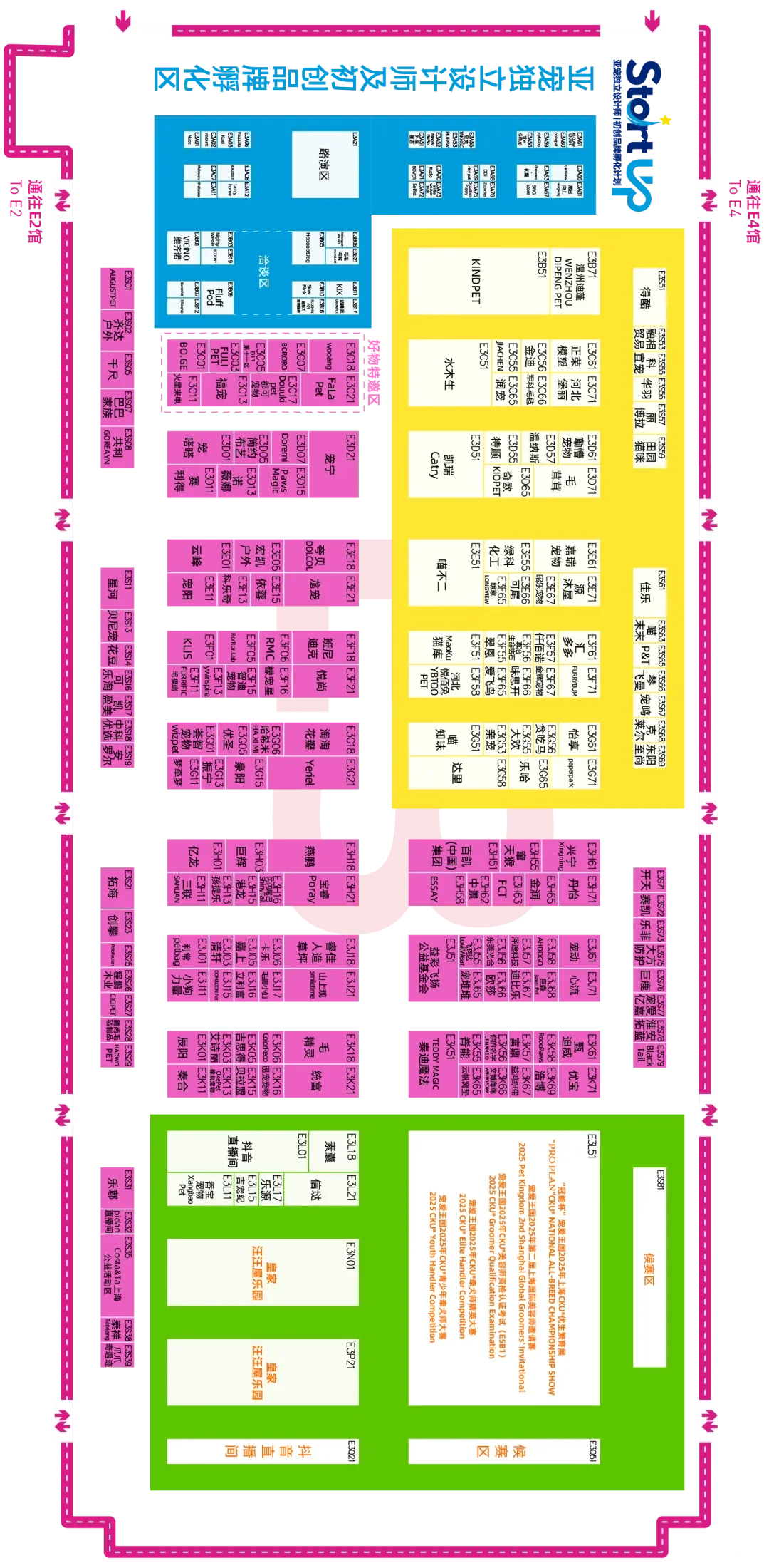2025亚宠展全馆展位图（快收藏）