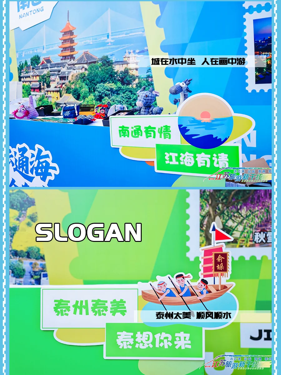 文旅推介会|空降哈尔滨❗一起跃动山海间